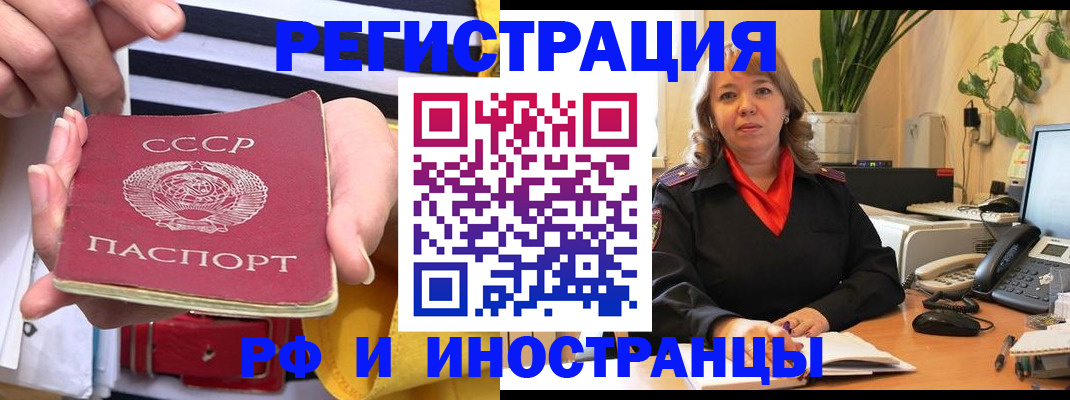пропишу в квартире в Магадане